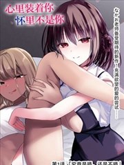 悬疑漫改短剧墨色边界海报