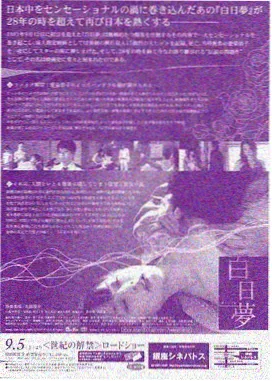 旧档案全36集完结